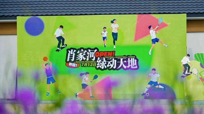 你蹦过“瑜伽迪”吗？(图11)