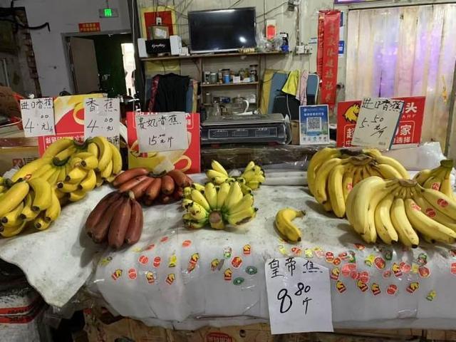 水果价格多数在降香蕉为何贵了一倍(图1)