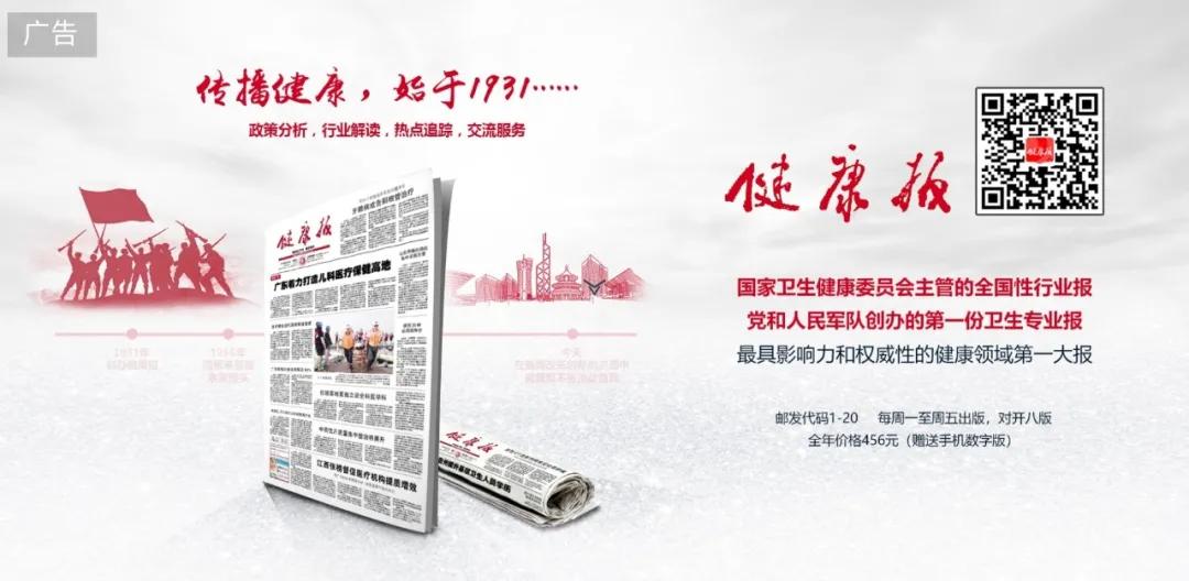 专业赋能筑牢社会心理健康长城(图2)