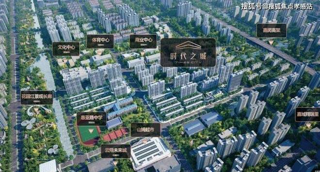 ®时代之城华润时代之城售楼处发布：宜居生活高地(图7)