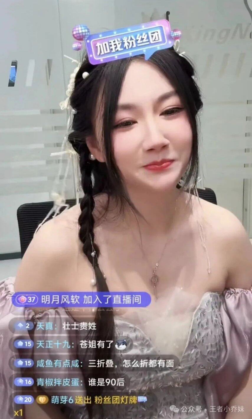 知名电竞女神小苍回应变老长胖美颜瘦身都不管用！称粉丝别叫妈妈(图2)