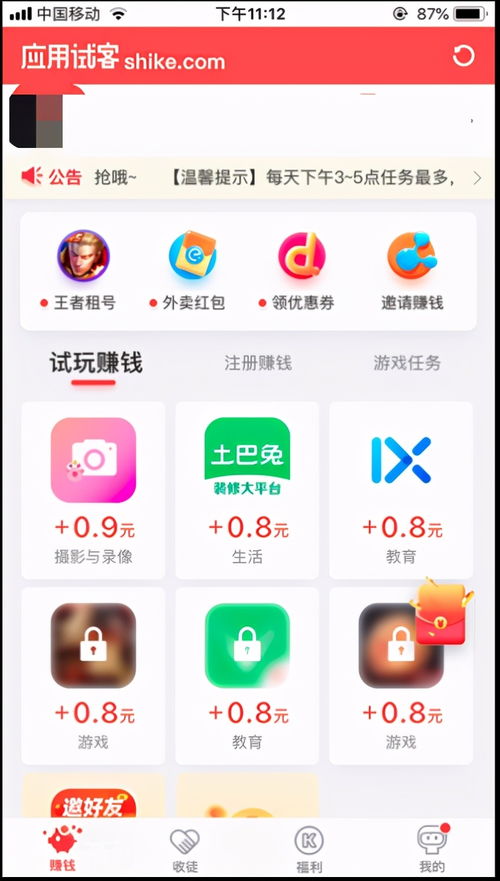 懒人适合玩什么项目赚钱(图1)