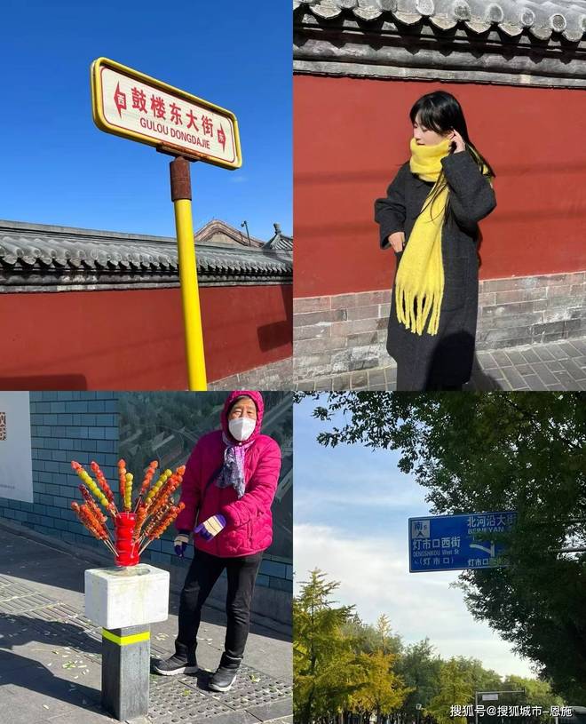 一家人去北京旅游6天多少钱北京六日游纯玩报价及行程路线(图1)