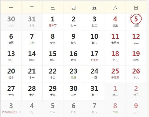 今日运势：今日运动运势预测图最新（份运动量）(图1)