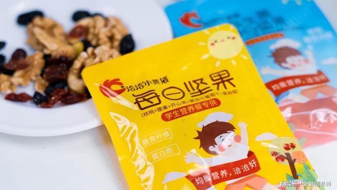持续多年！洽洽以坚果营养为衡水中学高考学子护航(图3)