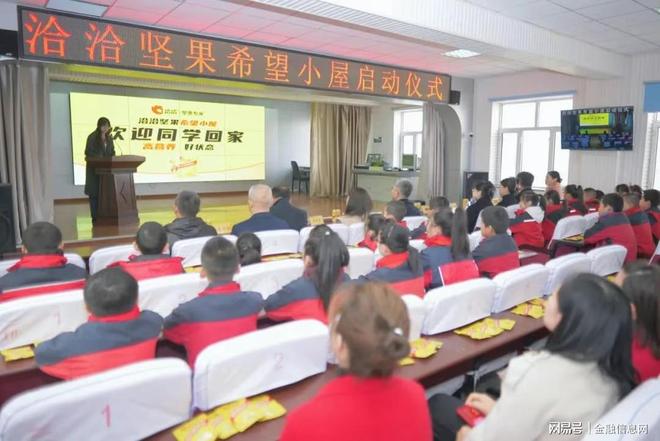 持续多年！洽洽以坚果营养为衡水中学高考学子护航(图5)