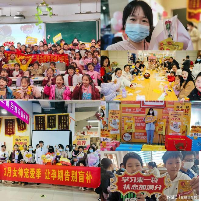 持续多年！洽洽以坚果营养为衡水中学高考学子护航(图4)