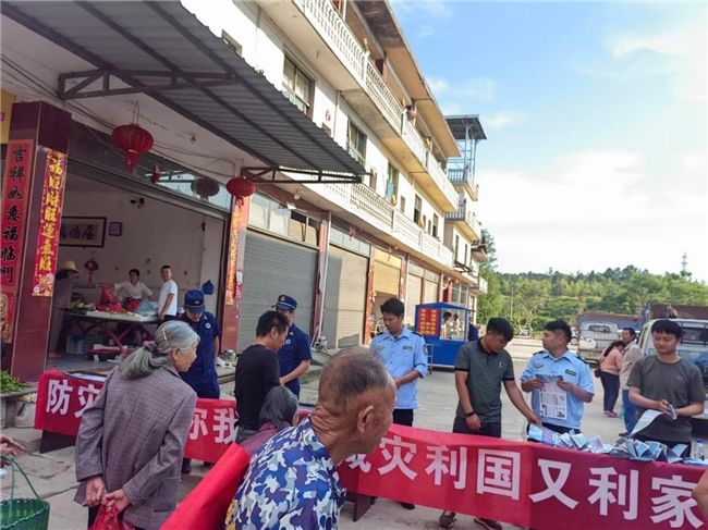 金溪县石门乡开展防灾减灾集中宣传活动(图1)