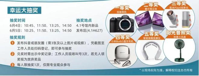 倒计时上海国际泵阀展最全参观指南请查收！(图3)