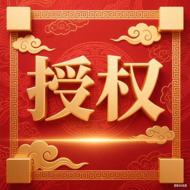 保利西郊和煦领墅售楼处发布：保利西郊和煦幕鼎级尊邸奢境(图3)