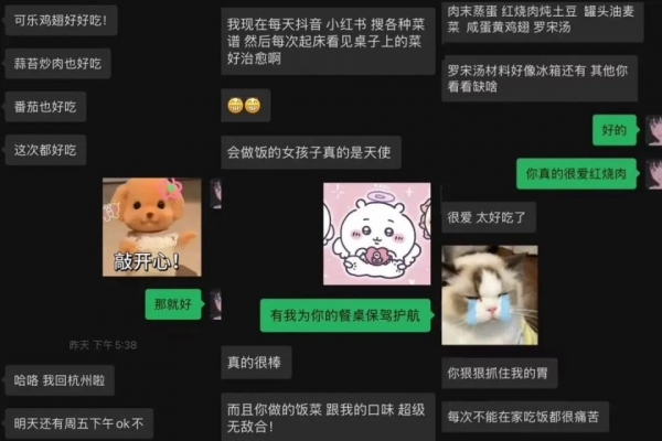 穿瑜伽裤上门做饭月入2万女子回应：不是为了流量(图9)