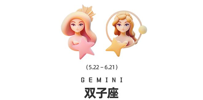 周末谈星｜双吉星相遇、金星换座12星座迎来财运与情感双转运(图3)