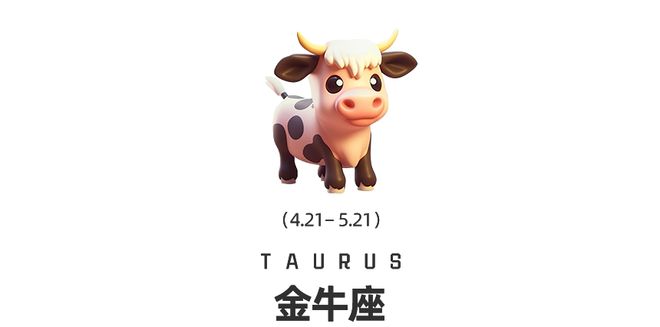 周末谈星｜双吉星相遇、金星换座12星座迎来财运与情感双转运(图2)