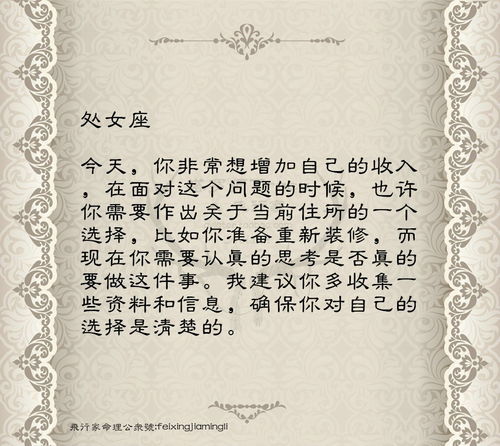 熊猫体育：今日运势：天秤座今日运势9218（天秤座水墨先生）(图1)