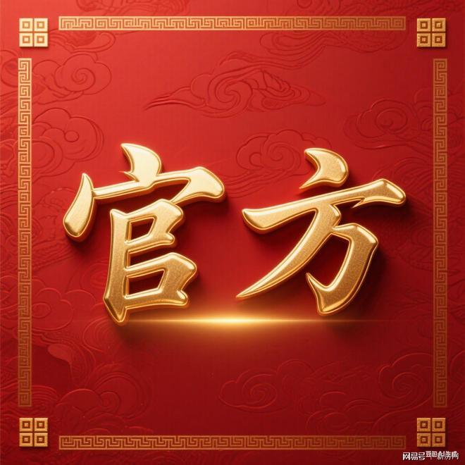 ®保利海上臻悦售楼处发布：保利海上臻悦新贵的理想生活(图1)