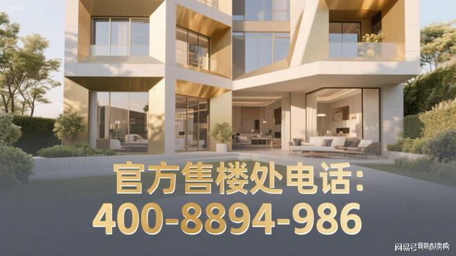 ®保利海上臻悦售楼处发布：保利海上臻悦新贵的理想生活(图2)