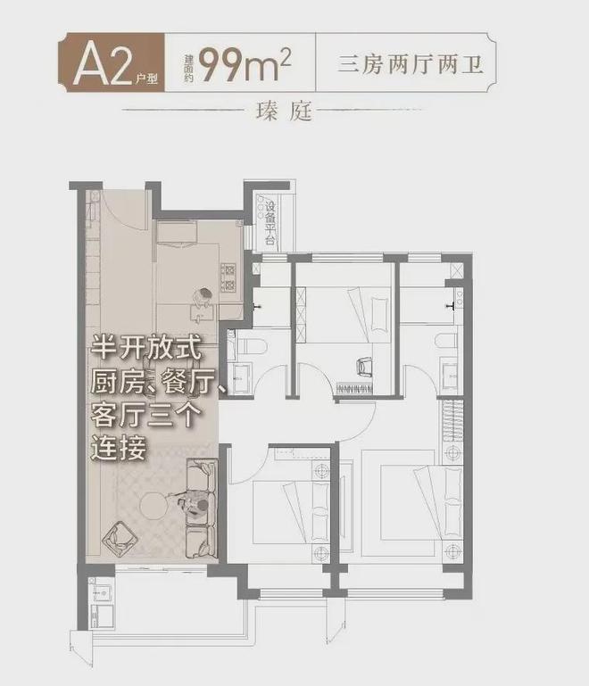 ®保利海上臻悦售楼处发布：保利海上臻悦新贵的理想生活(图8)