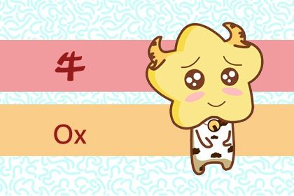 今日运势：摩羯座属猴女生今日运势（属猴摩羯座2021）(图1)