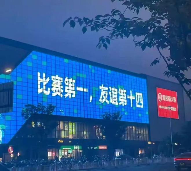 终于明白“苏超”为啥这么火(图1)