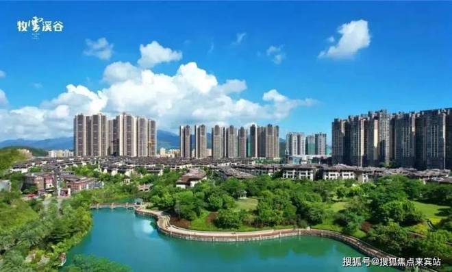 ₯牧云溪谷售楼处发布：꧁牧云溪谷꧂来开启美好新生活(图3)