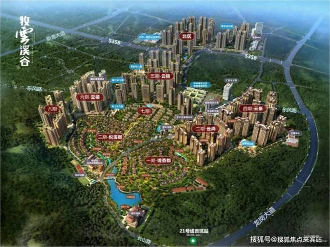 ₯牧云溪谷售楼处发布：꧁牧云溪谷꧂来开启美好新生活(图6)