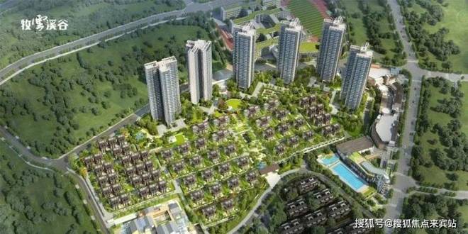 ₯牧云溪谷售楼处发布：꧁牧云溪谷꧂来开启美好新生活(图2)