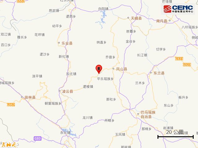 突发广西地震！(图1)