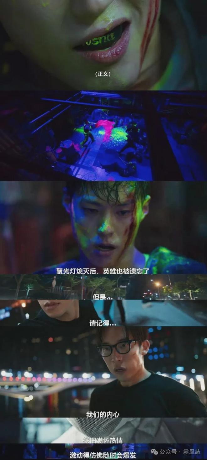 热血高燃！朴宝剑新剧《GoodBoy》：运动健将的复仇者联盟(图1)