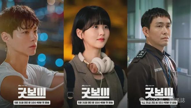 热血高燃！朴宝剑新剧《GoodBoy》：运动健将的复仇者联盟(图6)