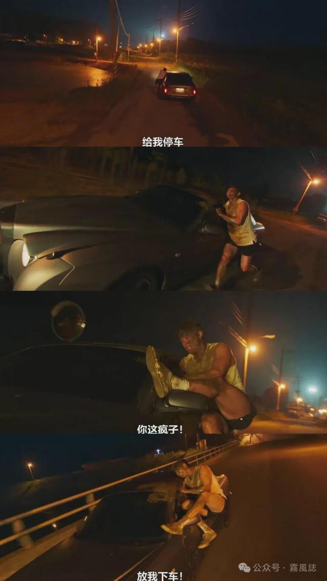 热血高燃！朴宝剑新剧《GoodBoy》：运动健将的复仇者联盟(图5)