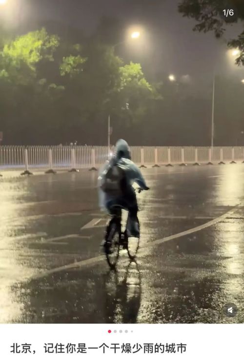 厌倦骑行的中产开始跑到商场“爬墙”(图1)