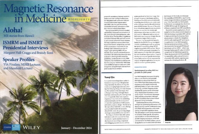 邱月淇全球唯一获奖者(图2)