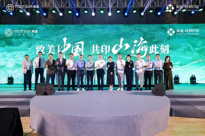 灯光秀后深圳热度再破圈！100万人围观这场定义新十年的发布会直播！(图3)