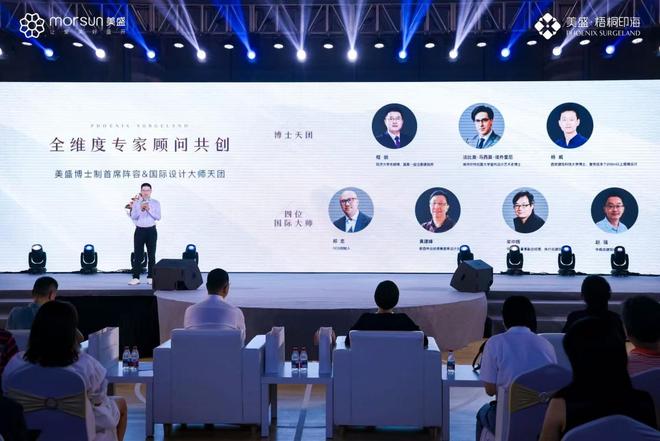 灯光秀后深圳热度再破圈！100万人围观这场定义新十年的发布会直播！(图10)