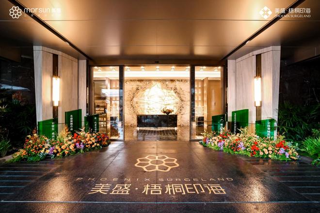 灯光秀后深圳热度再破圈！100万人围观这场定义新十年的发布会直播！(图5)