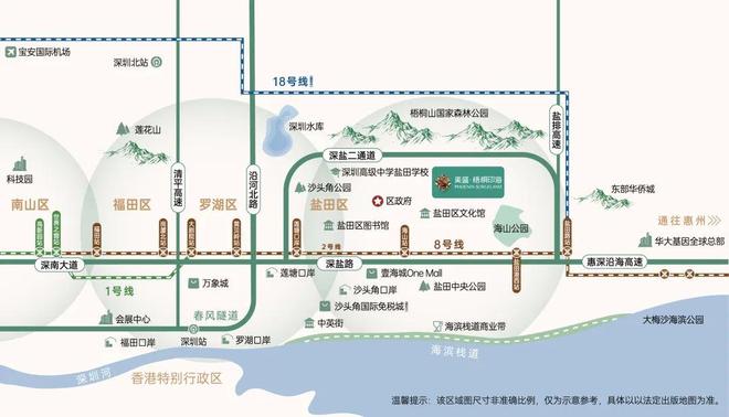 灯光秀后深圳热度再破圈！100万人围观这场定义新十年的发布会直播！(图21)