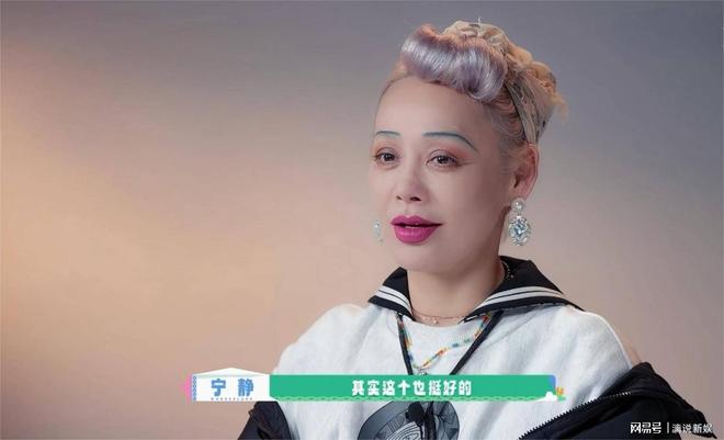 宁静四年前一句话变成回旋镖扎穿孙怡陈数等内娱明星的体面(图1)