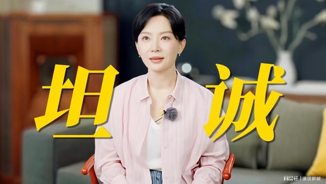 宁静四年前一句话变成回旋镖扎穿孙怡陈数等内娱明星的体面(图5)