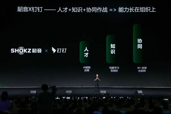 一群年轻人和AI一起工作造出老外追着买的中国耳机(图2)