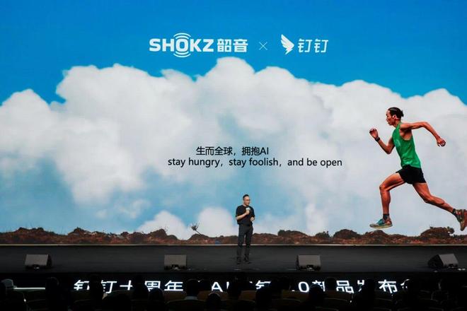 一群年轻人和AI一起工作造出老外追着买的中国耳机(图3)