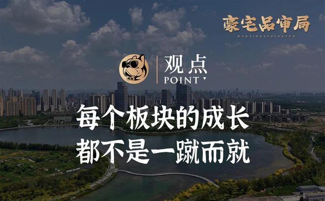 ♐怡湖春晓售楼处发布：成都耀世新篇启幕高端人居璀璨盛景(图5)