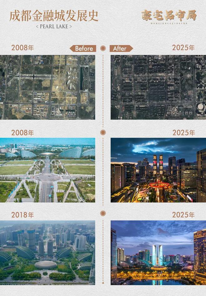 ♐怡湖春晓售楼处发布：成都耀世新篇启幕高端人居璀璨盛景(图6)