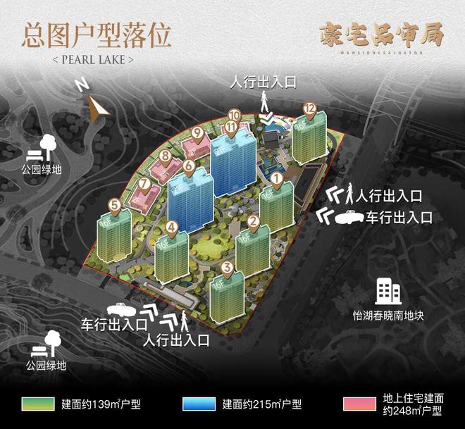 ♐怡湖春晓售楼处发布：成都耀世新篇启幕高端人居璀璨盛景(图10)