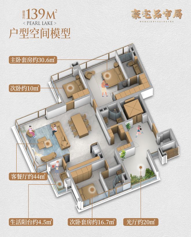 ♐怡湖春晓售楼处发布：成都耀世新篇启幕高端人居璀璨盛景(图12)
