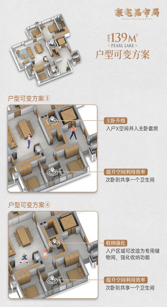 ♐怡湖春晓售楼处发布：成都耀世新篇启幕高端人居璀璨盛景(图14)