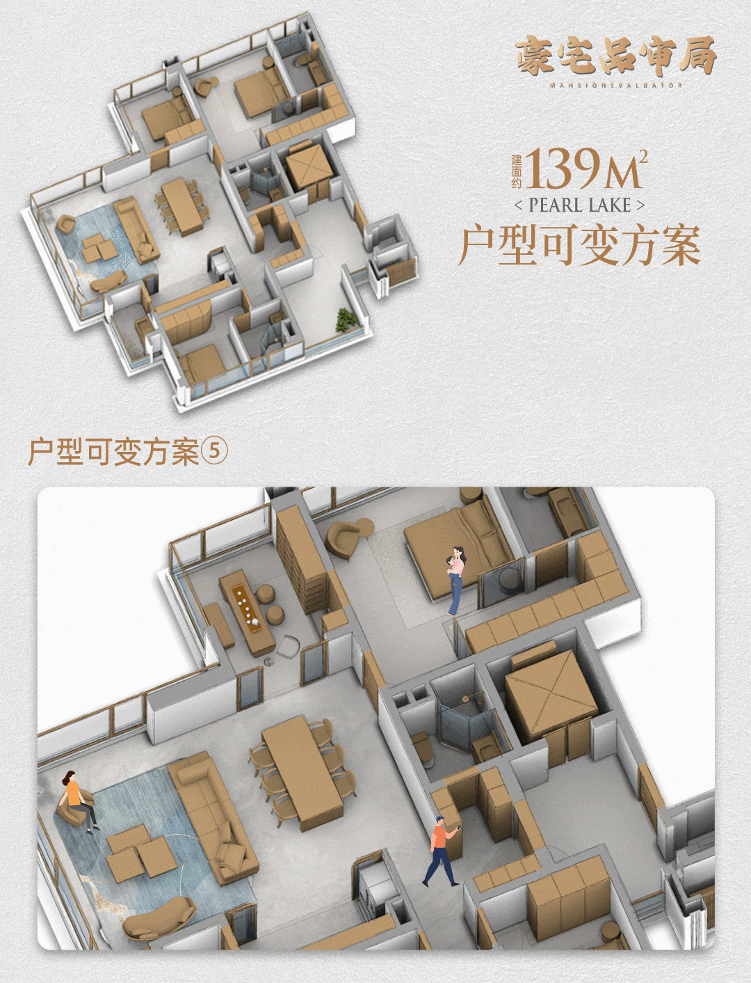 ♐怡湖春晓售楼处发布：成都耀世新篇启幕高端人居璀璨盛景(图15)