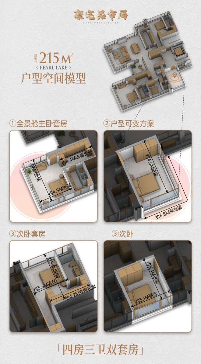 ♐怡湖春晓售楼处发布：成都耀世新篇启幕高端人居璀璨盛景(图17)
