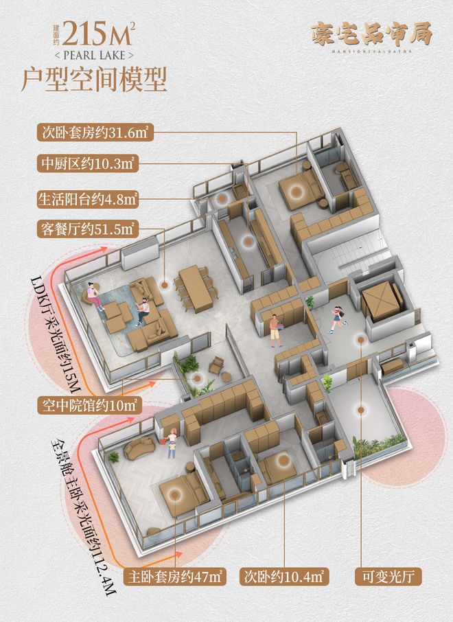 ♐怡湖春晓售楼处发布：成都耀世新篇启幕高端人居璀璨盛景(图16)