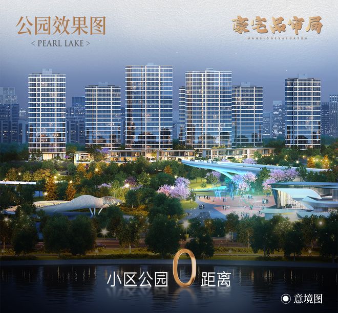 ♐怡湖春晓售楼处发布：成都耀世新篇启幕高端人居璀璨盛景(图23)