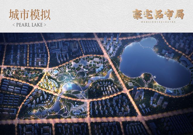 ♐怡湖春晓售楼处发布：成都耀世新篇启幕高端人居璀璨盛景(图21)